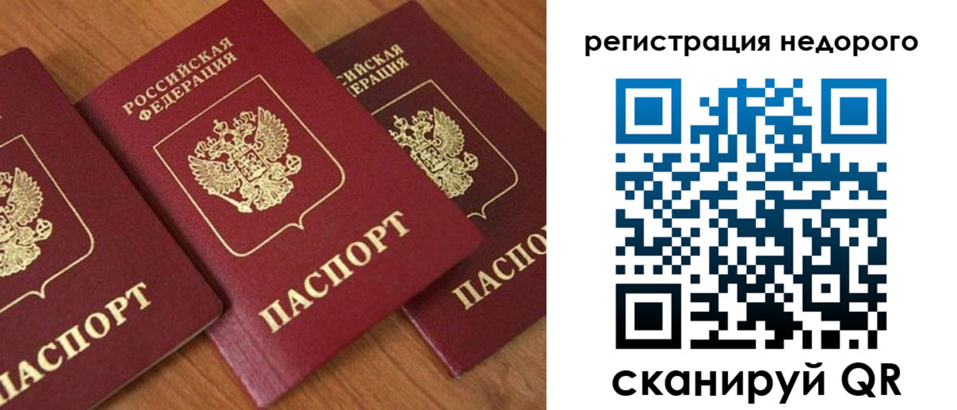 временная регистрация законно в Пущино