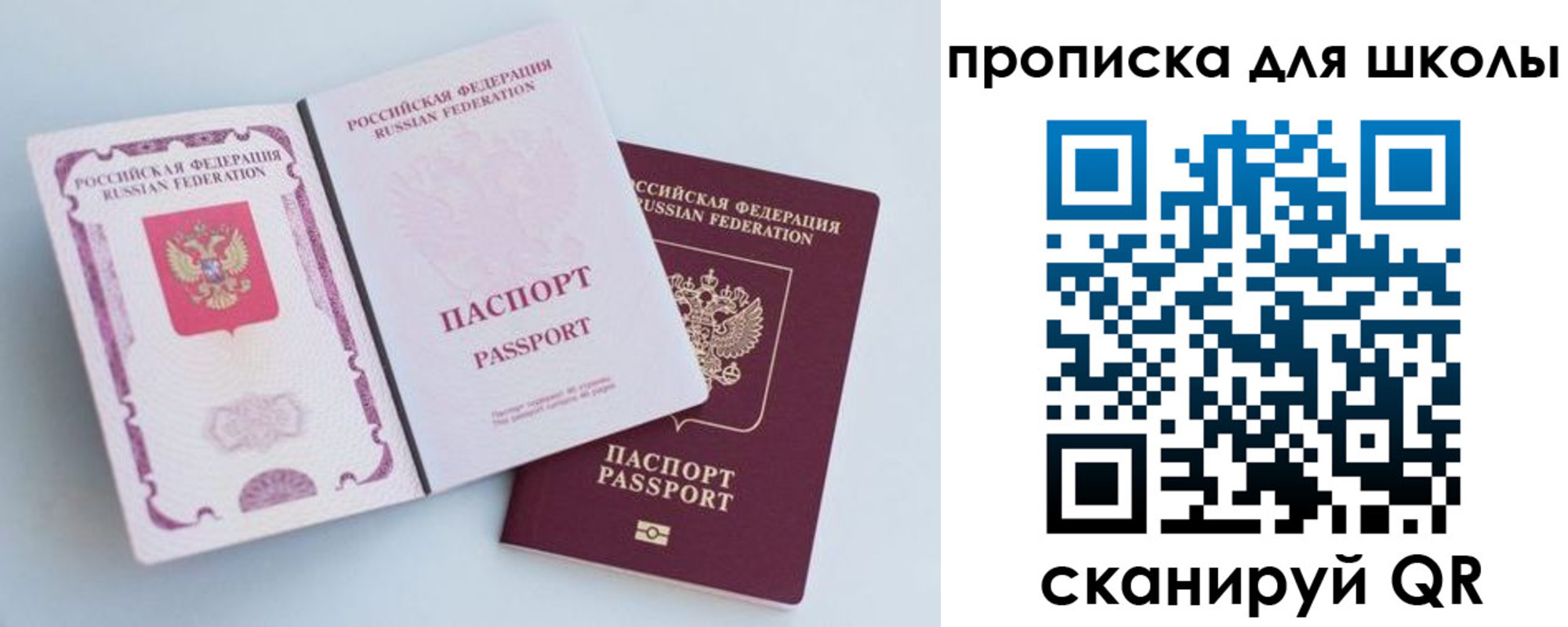 временная регистрация гарантия в Пущино