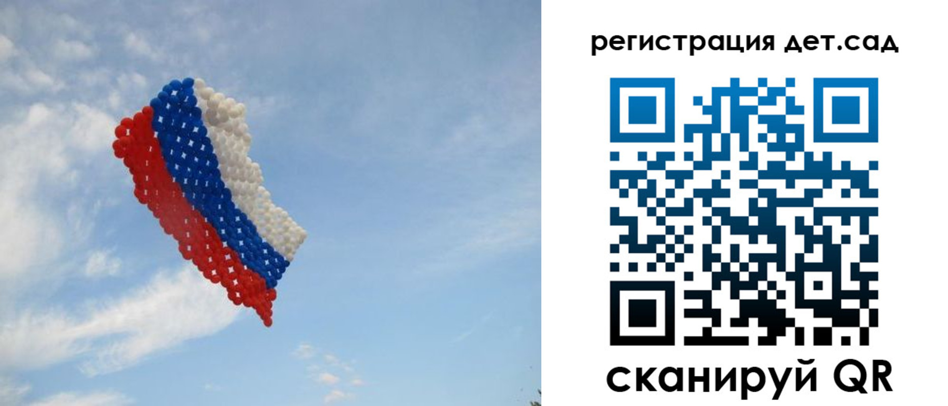 прописка штамп в Пущино